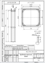 MLS FK-15/4-01 Фундамент каркасный 1500 мм — изображение 2
