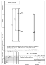 Опора декоративная Mapl — изображение 5