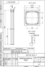 MLS FK-15/4-T Фундамент каркасный 1500 мм — изображение 2
