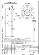 MLS FT-133-20/6 Фундамент трубчатый 2000 мм — изображение 2